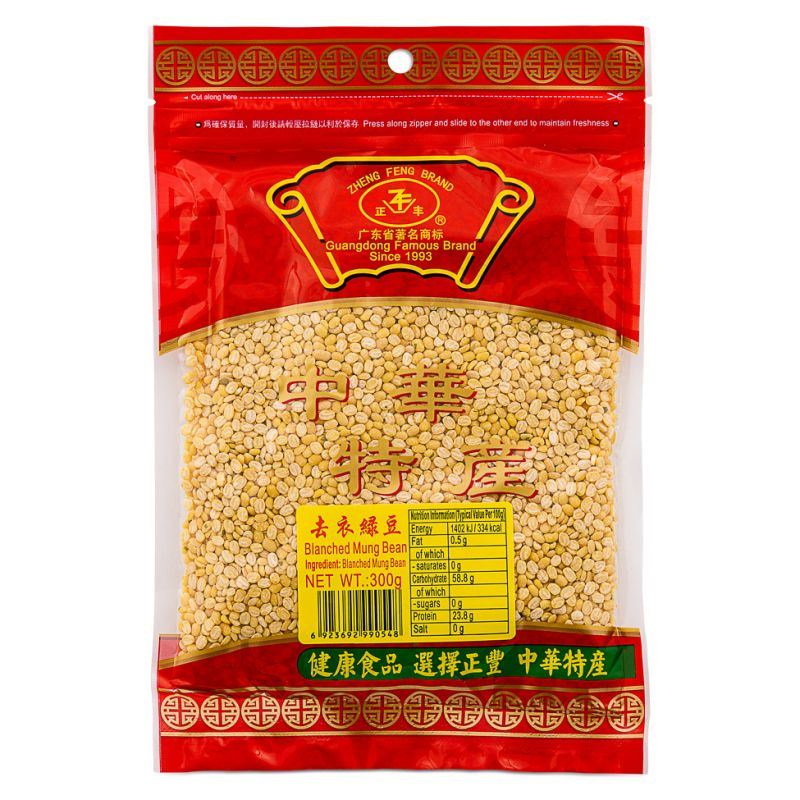 Zheng Feng blanched mung beans, yellow in colour, UK version