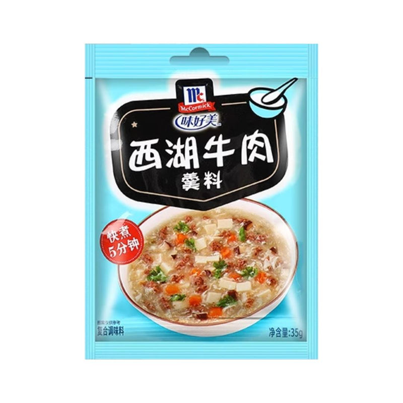 McCormick Xi Hu Beef Soup Mix - British product