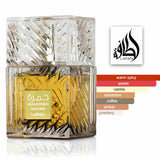 Lattafa Khamrah Qahwa perfume 100ml, UK version