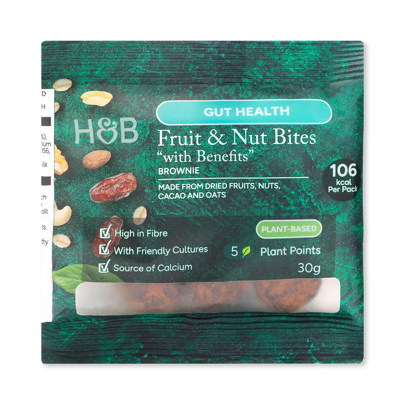Holland & Barrett Brownie Bites with Benefits 30g - British product