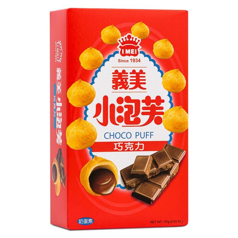 I Mei choco puff chocolate snack - British product