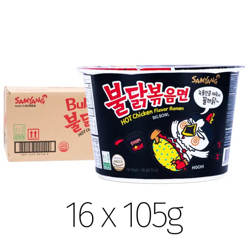Samyang Buldak hot chicken ramen Big Bowl, imported from the UK