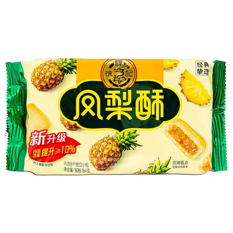 Hsu Fu Chi pineapple flavour cookie, imported from the UK