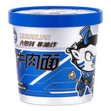 Shizu Energy artificial beef instant noodle (British brand)