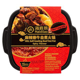 Haidilao self-heating spicy hot pot with beef - British product