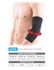 Neo G Airflow Elbow Support - Medium GOODS Superdrug   