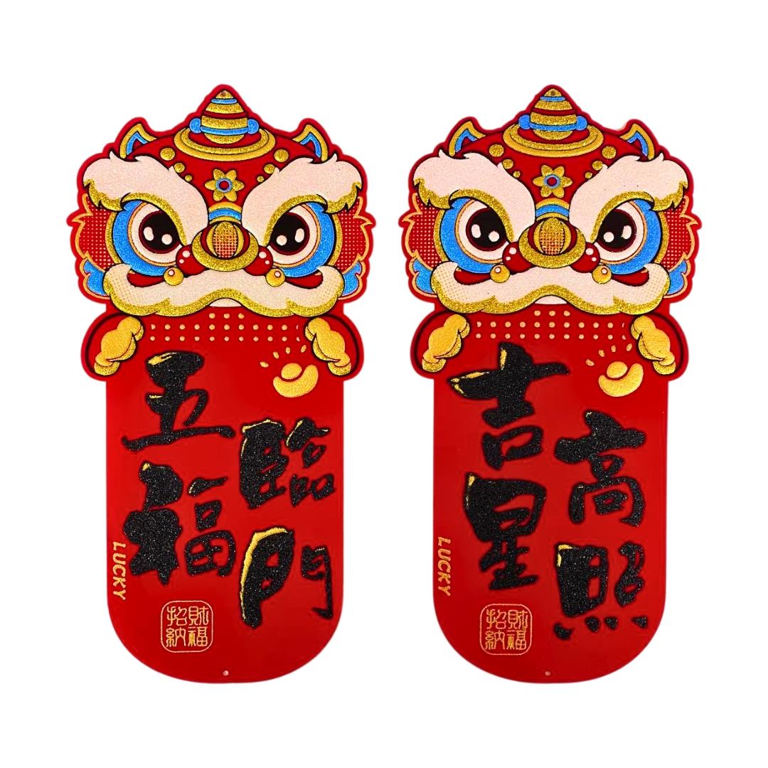 Velvet Fai Chun lion dance design for Lunar New Year, UK version