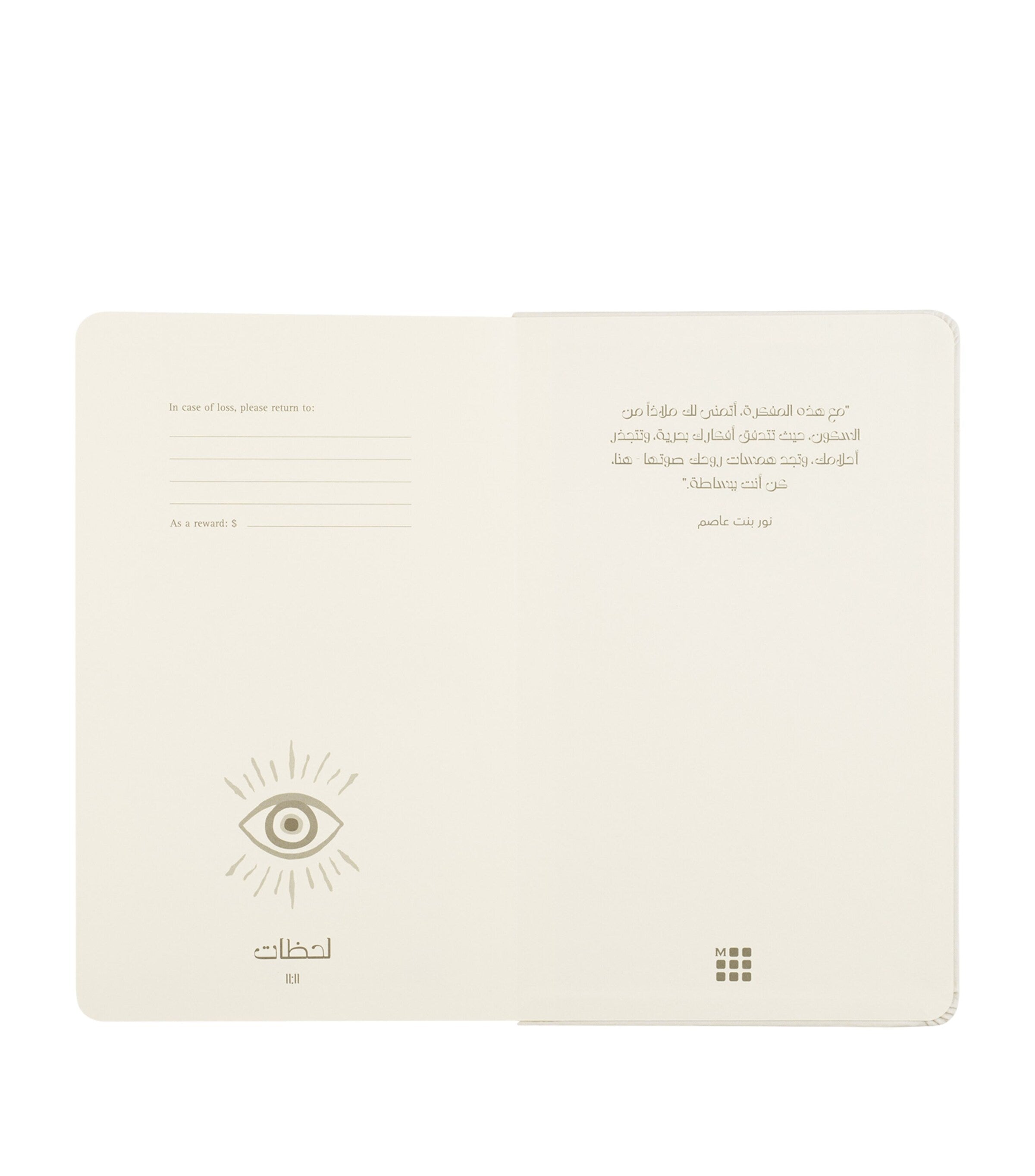 Moleskine Arabic Moments notebook, imported from the UK