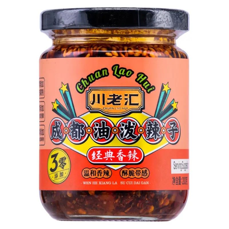 Chuan Lao Hui Chengdu oil chilli condiment, UK version