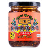 Chuan Lao Hui Chengdu oil chilli condiment, UK version