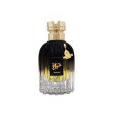 French Arabian Amara Eau de Perfume 100ml for women, UK version