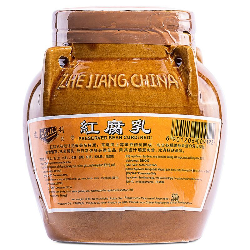 Dali traditional red preserved bean curd jar (British brand)
