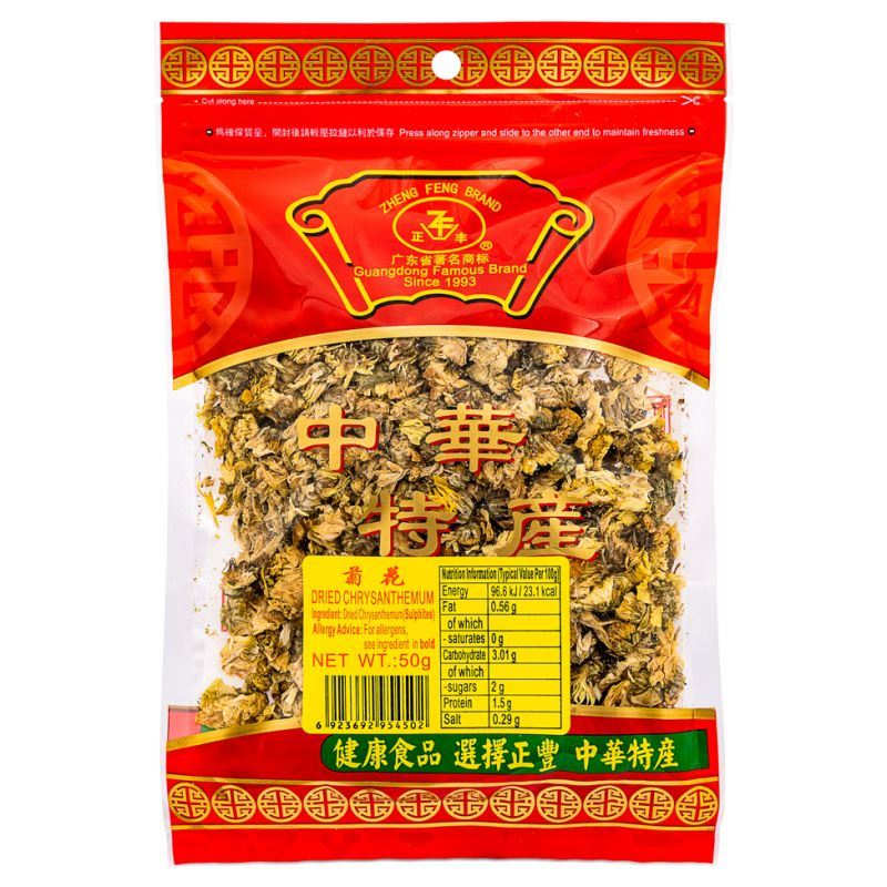 Zheng Feng dried chrysanthemum flowers for herbal tea (British brand)