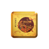Hong Kong MX white lotus mooncake with 2 egg yolks, single pack, imported from the UK