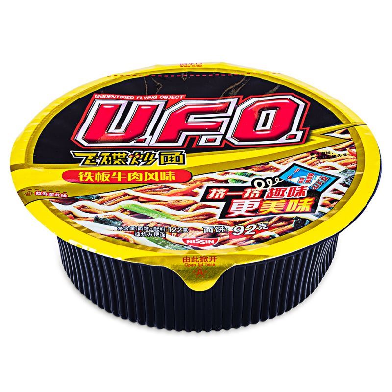Nissin UFO sizzling beef yakisoba instant noodles, UK version