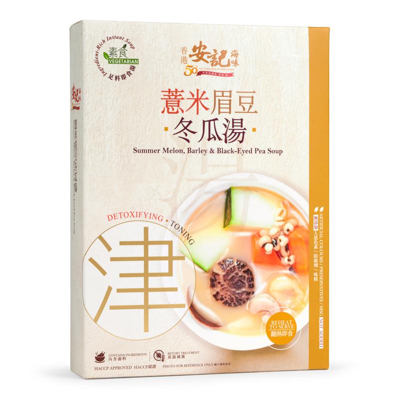 On Kee instant soup Summer Melon, Barley, Black-Eyed Pea - British product