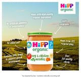 HiPP Organic Veg &amp; עוף נודלס מזון לתינוקות 7+ חודשים 190 גרם