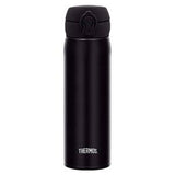 Thermos vacuum flask matte black 500ml (British brand)