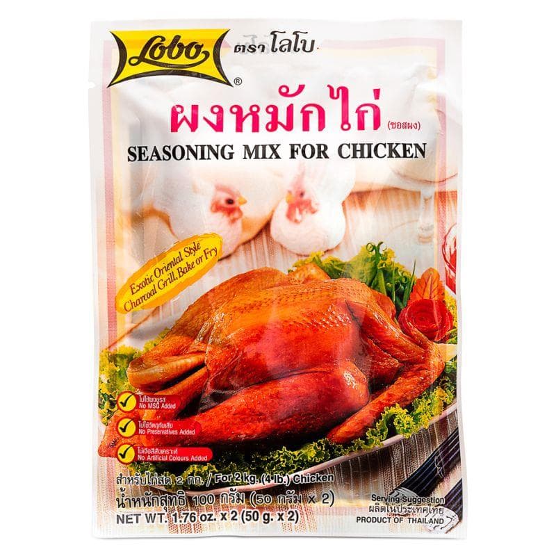 Lobo Seasoning Mix for Chicken