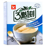 3:15pm Earl Grey Milk Tea 3點1刻 經典伯爵奶茶