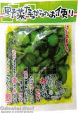 Marutsu Pickled Cucumber with Sweetener (Ao Kappa)