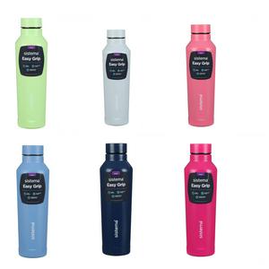 Sistema Easy Grip Stainless Steel Bottle Assortment 870ml (British brand)