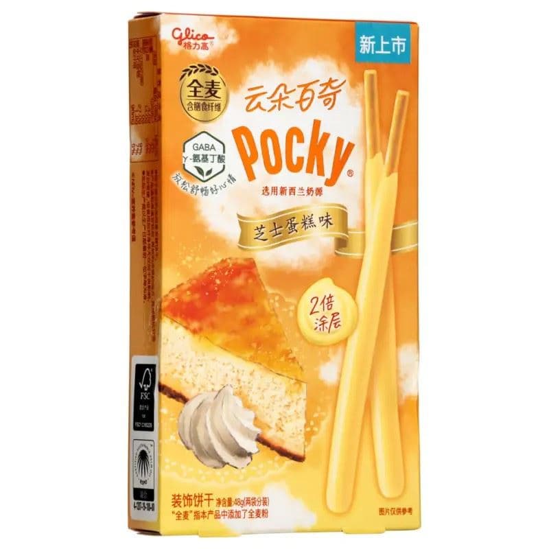 Glico Pocky Biscuit Sticks (Cheese Cake Flavour) 格力高 雲朵百奇裝飾餅乾 (芝士蛋糕味)