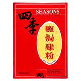 Seasons Spicy Bake Mix 四季 鹽焗雞粉