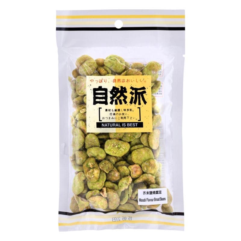 Natural is Best Wasabi Flavour Broad Beans 自然派 芥末鹽燒蠶豆