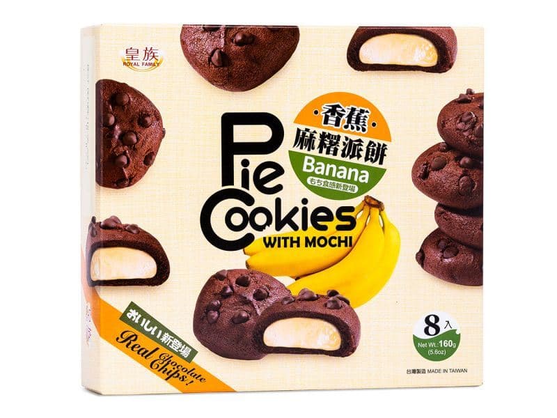 Royal Family Pie Cookies With Mochi (Banana Flavour) 皇族 香蕉味麻糬派餅