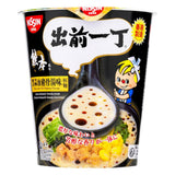 Nissin Demae Ramen Black Garlic Oil Tonkotsu Flavour Instant Noodle (Cup) 出前一丁 黑蒜油豬骨湯味杯麵