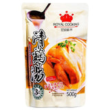 Royal Cooking Chicken Broth 冠廚 清鷄湯