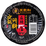 Wangzhihe Hot Pot Sauce (Hot) 王致和 北京風味麻辣火鍋調味