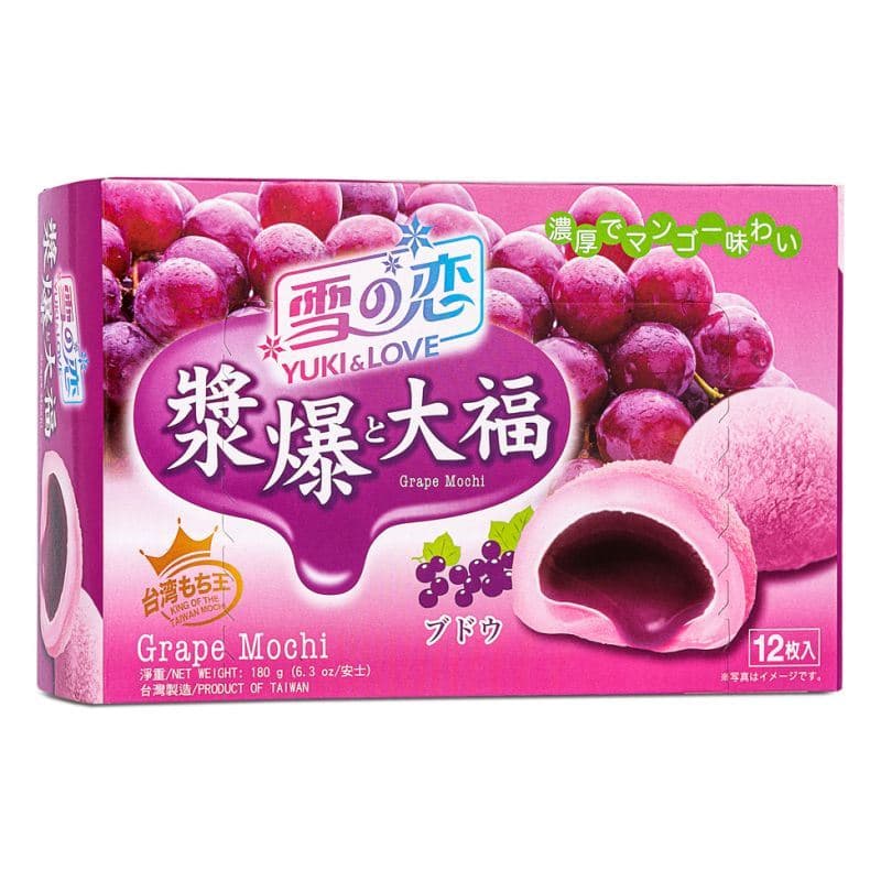 Yuki & Love Grape Mochi 雪の戀 葡萄漿爆大福