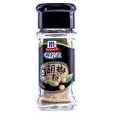 McCormick White Pepper Powder 味好美 白胡椒粉