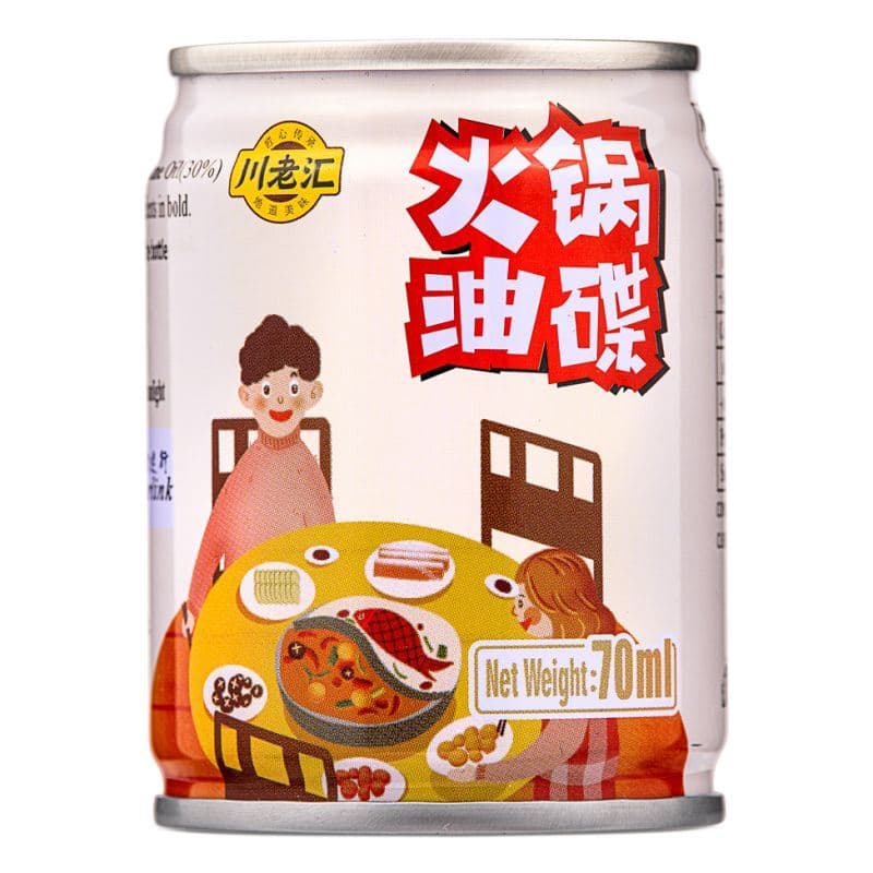 Chuan Lao Hui Hotpot Oil 川老匯 火鍋油碟