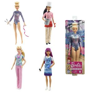 Sainsburys Barbie Career Doll Assortment Kids Toy Collection- Buy online at McGrocer
