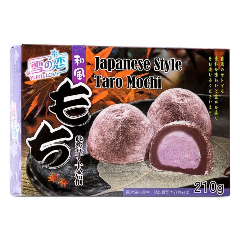 Yuki & Love Japanese Style Taro Mochi 雪の戀 和風紫芋大福