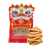 Golden Lily Chinese Cookies (Ceoi Ji Beng) 金百合 鴻運酥 (牛耳餅)