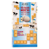 Bamboo House Milk Chocolate Mochi 竹葉堂 牛奶巧克力麻薯