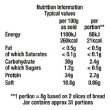 Marmite Original Yeast Extract Spread    500g