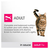 Perfect Fit Advanced Nutrition Adult Cat Food Pouches Mixed in Gravy   12 x 85g