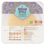 Sainsbury's Poppadoms Plain 64γρ
