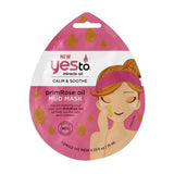 Yes To Primrose Oil Mud Mask Single Pack Natural Face Masks Holland&Barrett Default Title  