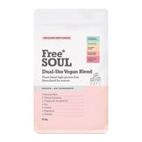 Free Soul Dual Use Blend Vegan Chocolate 510g Vegan Protein Holland&Barrett Select Strength, Flavour or Colour:  