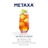 Metaxa The Original Greek Spirit 12 Stars Liqueurs and Spirits M&S   