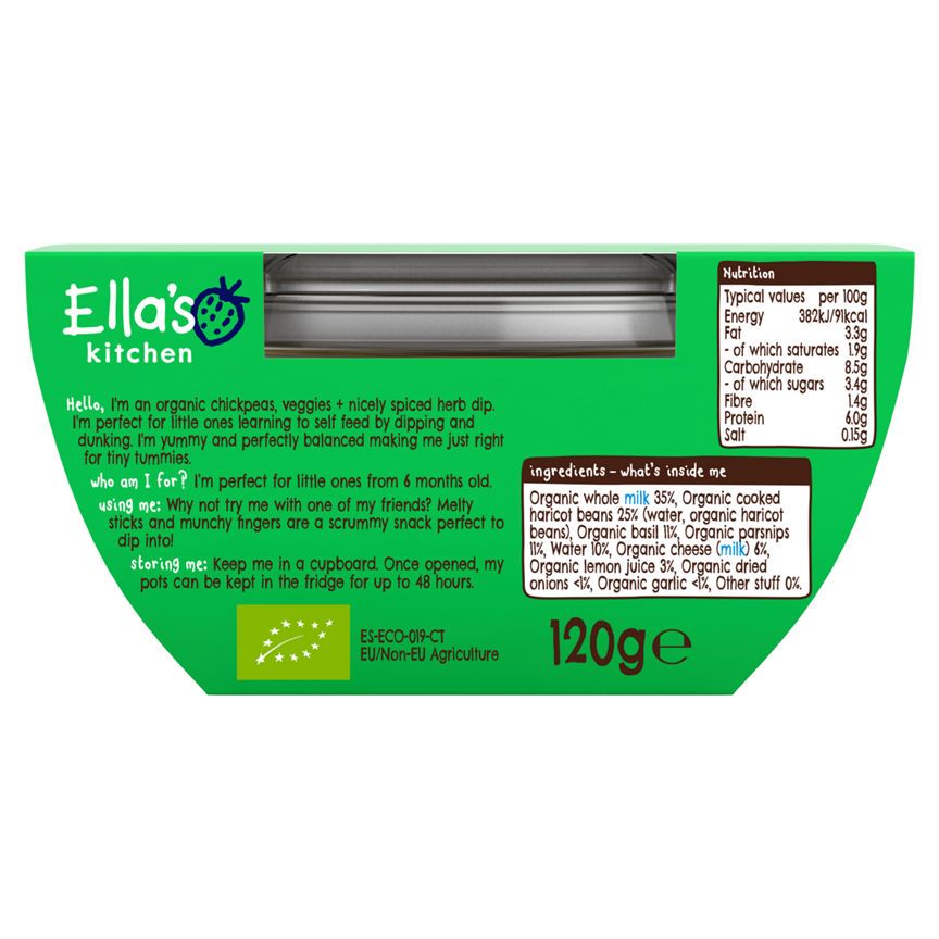 Ella's Kitchen Cheesy Bean Pesto Dip Baby Food ASDA   