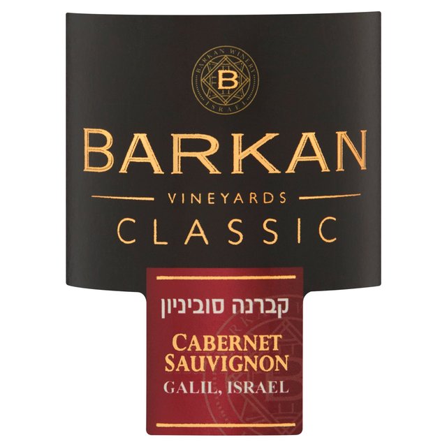 Barkan Classic Cabernet Sauvignon Half Bottle Wine & Champagne M&S   