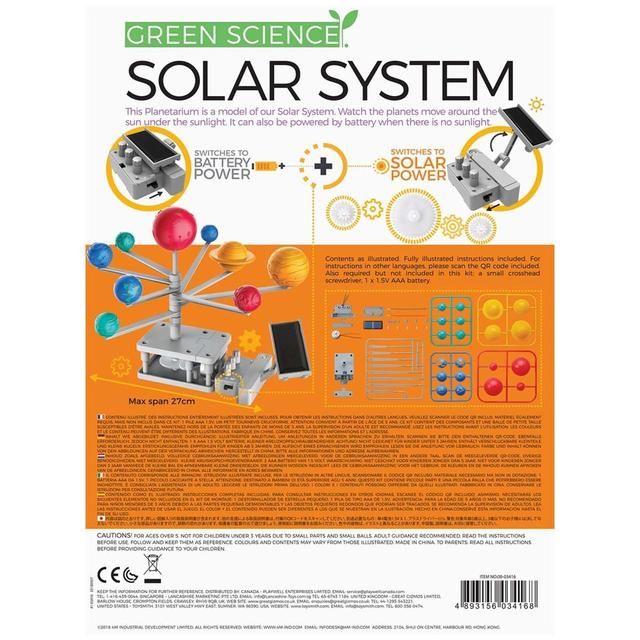 Hybrid Solar Power Solar System Toys & Kid's Zone M&S   