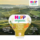 HiPP Organic Vegetable & Chicken Risotto Toddler Tray Meal 1-3 Years Organic Vegetable McGrocer Direct   